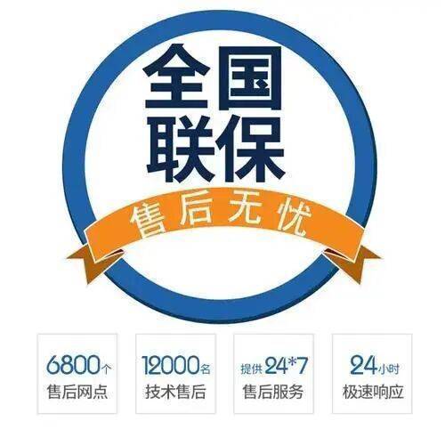 大同阿里斯顿壁挂 炉(Ariston)服务中心