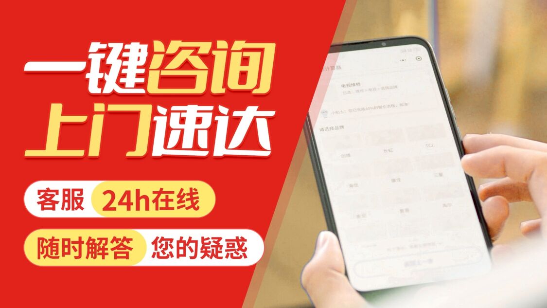 大同阿里斯顿壁挂 炉(Ariston)关于我们